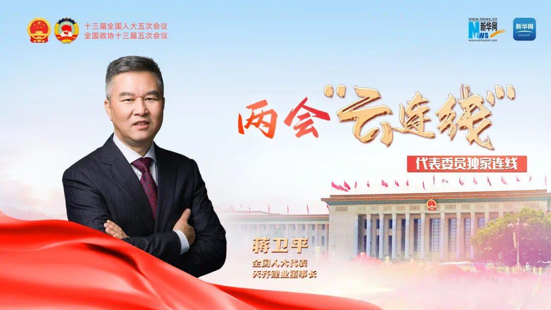 welcome-