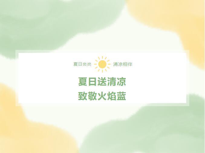 welcome-