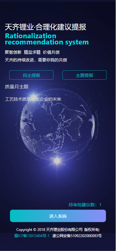 welcome-球速体育