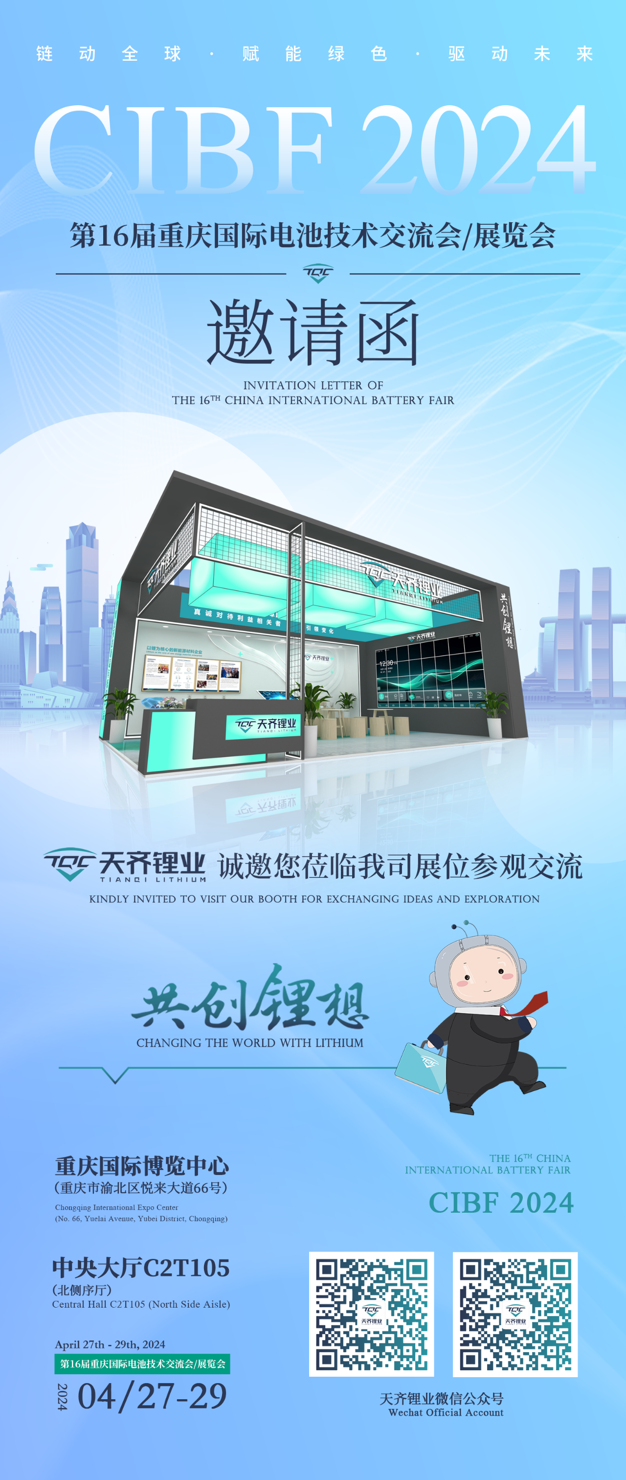 welcome-