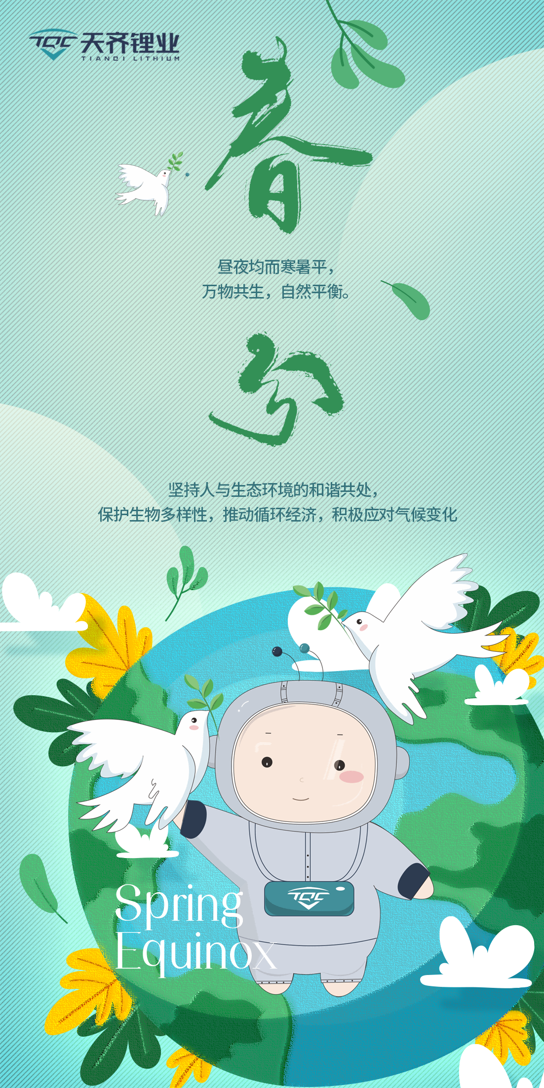 welcome-